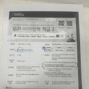 우리은행(익산지점) 이미지
