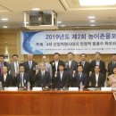 축산회관-한국농어촌공사 이미지