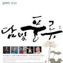 담빛 중앙통신뉴스