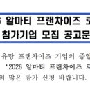 신아기업 네이버블로그
