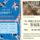 씨엘로호텔(Cielo Hotel) 이미지