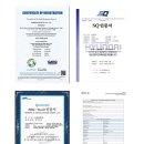 (주)조은산업 이미지