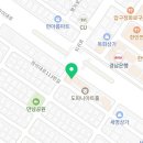 백보곶양양꼬치