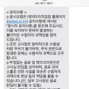 원일상사 | 59회 SQLD 시험 후기 (2025.11.16. 당일 가채점)