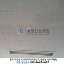 동항초등학교 이미지