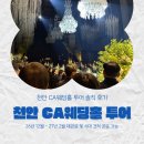 스타벅스천안신부알점 | [공지] 천안 CA 웨딩홀 투어 솔직 후기(26년 12월 ~ 27년 2월) | 대관료 및 식대 견적 공유 가능