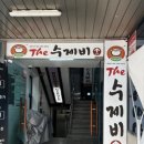 지에스25(GS25) 강남상록회관점 이미지