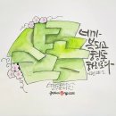 샬롬 Daum카페
