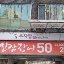 삼산동로 이미지