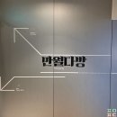 장미다방 | 한강뷰 애견동반카페 만월다방