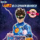 번개맨 네이버블로그