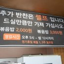 초량화성 | 도민추천 제주인제맛집 초량화성 대패삼겹살 후기
