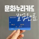누리마트 이미지