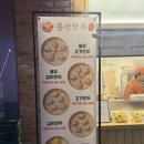 씨유 일산제니스 이미지