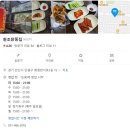 화정천서로3 이미지