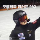 [이미지] 모글제국 25/26 시즌 훈련 시작 12월 12일 금요일 지산리조트 개장하였습니다. 이미지