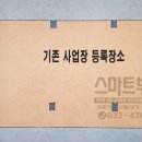 주안부동산공인중개사사무소 이미지