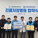 바른연세외과의원 이미지