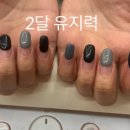 네일뽀또 이미지
