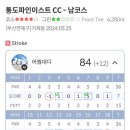 필드스크린 골프존 이미지