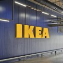 동부산엘리텍(주) | 이케아 동부산점 방문기🛒 로스코그 대형 트롤리 실물 보고 왔어요!