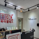 하이클래스 수학.과학학원 네이버블로그