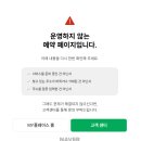 백의한방병원 | 경주 난임 한의원 맥을 잘 짚기로 이미 너무 유명한 대추밭백한의원 예약 링크 꿀팁