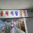 1공단로7길-1 이미지