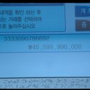 상우운수 이미지