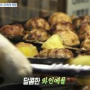 타코야끼 - 밀양시 | 타코야끼
