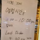 이차돌청주오창점