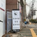 카츠후유