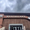 용인목재문화체험장 오감의숲 놀이터 | 경남 합천 가족여행 추천 아이와 가기 좋은 목재문화체험장