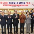 용운경로당 이미지