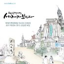 한국외국어대학교 국제지역대학원 이미지