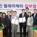 성북구장애인단체연합회 이미지