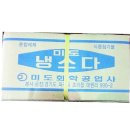 미도공업사 이미지