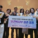 (사)한국장애인연맹인천DPI 강화군지회 | 강릉시, 장애인 개인예산제 보건복지부장관 표창 수상