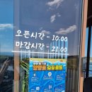 남대천둔치 화장실 이미지