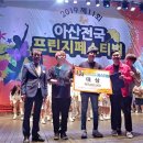 디플로어 온양신문