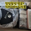 제이케이 프로모션 이미지