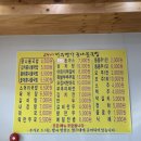 24시전주명가콩나물국밥군산수송점 | [군산24시맛집 / 군산콩나물국밥맛집] 전주명가콩나물국밥