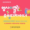 소잉프로젝트