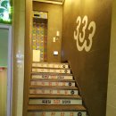 육봉달333 이미지