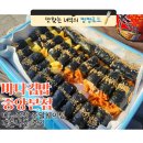 지에스(GS)25 상봉중앙본점 | 바다김밥 중앙본점 메뉴추천 주말 웨이팅 내돈내산 후기