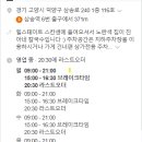 진아칼국수 이미지