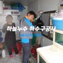 청호로 136번길 이미지