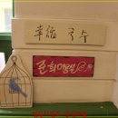 행복국수 이미지
