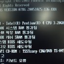 삼성컴퓨터 이미지