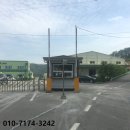 양방향관제시스템 이미지